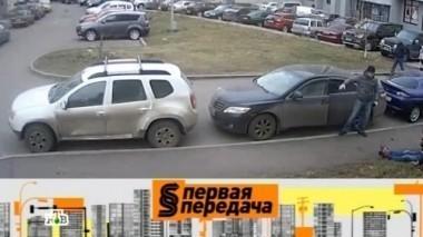 Письма счастья и штрафы без квитанции 22.11.2014