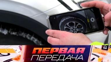 Полная компенсация по европротоколу, участник ДТП как козел отпущения, автоаукционы в Сети 21.12.2024