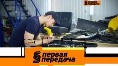 Полная перетяжка салона, международные соревнования военных водителей и способы обезопасить машину от угона 20.07.2018