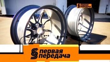 Ремонт неровных автомобильных дисков и возвращение выплат по ОСАГО страховой компании 30.09.2018