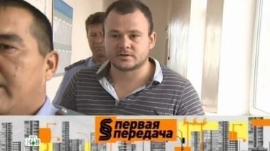 Секреты депутата, гуманное наказание и поворот на красный сигнал светофора 23.06.2013