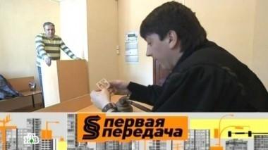 Справедливый суд, опасный мусоровоз и езда без полиса 20.04.2013