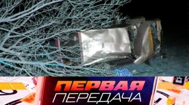 Суд над невиновным в ДТП, возмещение ущерба для виновника аварии и заправка неподходящим бензином 08.02.2025
