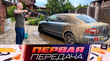 Тест брызгалки для автолюбителей, ремонт авто за «спасибо» и замена поврежденной покрышки 07.06.2026