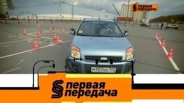Усложнение экзаменов, избиение автомобиля, новинки акустики и летающая Ока 21.10.2017