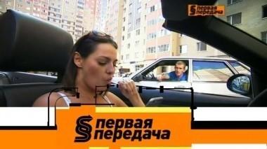 Утеря купленных прав, ремонт гидроусилителя руля и путеводитель по Латвии для автотуристов 02.09.2017
