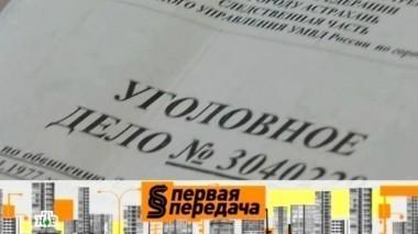 Виновник в бегах, лишение прав без извещения, ремонт и КАСКО, пробки и объезд по встречке 01.06.2013