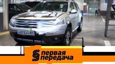 Выпуск от 25 марта 2018 года 25.03.2018
