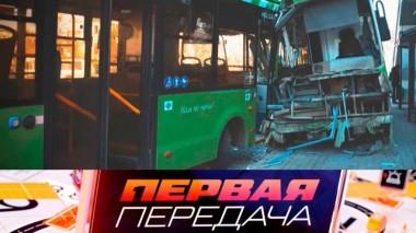 Взбесившиеся автобусы, правильное заполнение «кепочки» авто, ДТП с простой студенткой и «неприкасаемыми» 08.06.2024