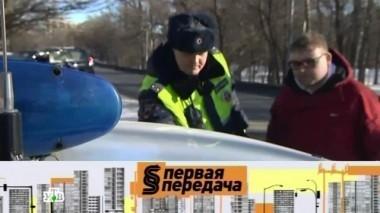 Жадная штрафстоянка, обман в автосалонах, можно ли ночью проверять тонировку и кто засыпал мусором авто актера Носика 21.02.2015