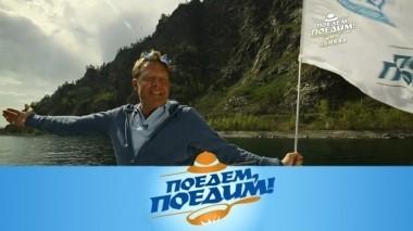 Байкал: озерные красоты с высоты птичьего полета, ночь в бурятской юрте, хвойное мороженое и шашлык из дичи 01.09.2018