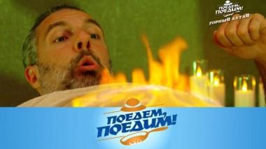 Горный Алтай: Манжерок и спа с огоньком, неземная красота природы, тартар из марала и гречотто 06.09.2024