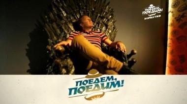 Хорватия: тур по местам Игры престолов, устричные фермы, эксклюзивные галстуки и бродет по-хорватски 08.12.2017