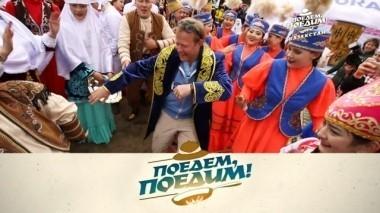 Казахстан: традиции кочевников, местная Швейцария и настоящий бешбармак 18.05.2018