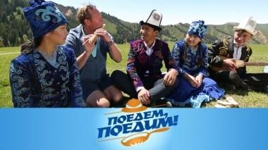 Киргизия: танец с беркутом, ночевка в яйце и местный вейкбординг 31.05.2019