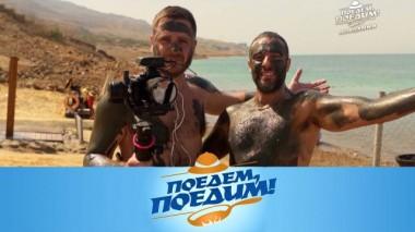 Иордания: природный СПА, маклюба «вверх ногами» и самый древний христианский город 14.04.2023