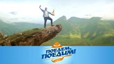 Кабардино-Балкария: Малые Гималаи, Эльбрус, ночевка в сакле и огонь на вкус 23.09.2022