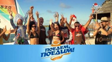 Куба. Кайо-Коко: жаркий Новый год и праздник 24 23.12.2022
