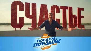 Пермь: история 300-летнего города, стилист для роботов, природная криокамера и легендарные посикунчики 02.09.2023