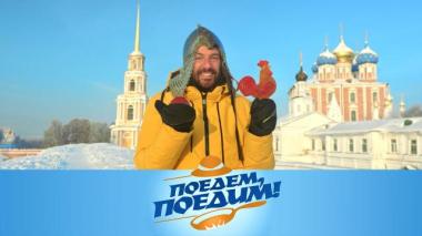 Рязань: настоящий вкус колобка, секреты михайловского кружева и угощения к Масленице 20.02.2026