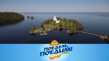 Святые места России: Херсонес, Валаам, Соловки 16.04.2020