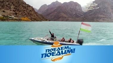 Таджикистан: потрясающие Фанские горы, виноградный рай и суп мастава 24.11.2018