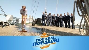 Владивосток: вояж на фрегате, тайны местного чайна-тауна, дары моря и паназиатская кухня 16.10.2019