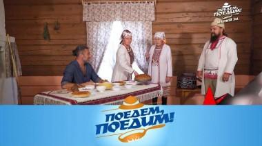 Йошкар-Ола: марийские традиции, трехэтажные блины и сыр чечил 17.11.2023