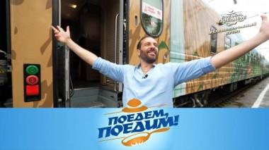 Железнодорожный круиз по Кавказу 05.06.2025