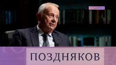 Александр Дынкин 16.11.2023