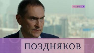 Александр Ведяхин 17.06.2026