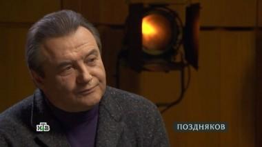 Алексей Учитель 13.11.2016