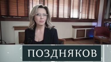 Алевтина Черникова 15.03.2020