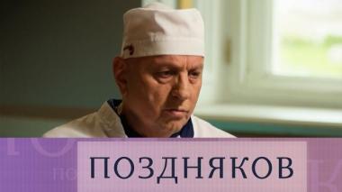 Анзор Хубутия 01.06.2026