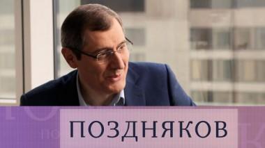 Арутюн Аветисян 01.11.2023