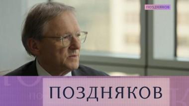 Борис Титов 04.06.2025