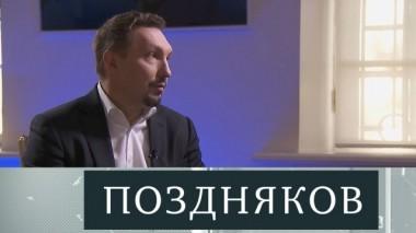 Дмитрий Мариничев 17.11.2019