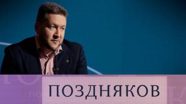 Дмитрий Покровский 01.10.2025