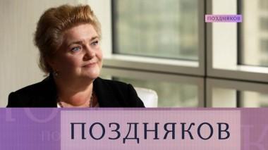 Елена Малышева 12.11.2025