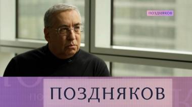 Игорь Ашманов 05.03.2025