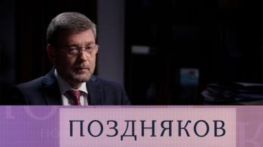 Игорь Шумаков 10.12.2025