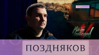 Михаил Кузнецов 04.03.2026