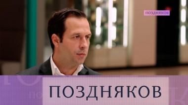 Александр Павлов 06.09.2023