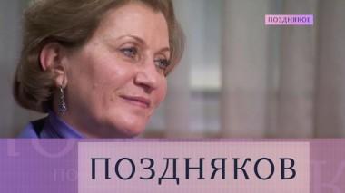Анна Попова 13.04.2023