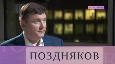 Дмитрий Поликанов 23.11.2021
