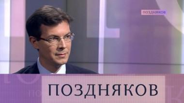 Максим Протасов 10.11.2022