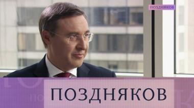 Валерий Фальков 31.08.2021