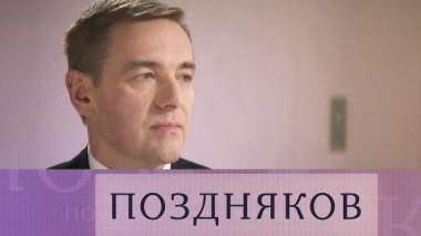 Виктор Евтухов 23.11.2022