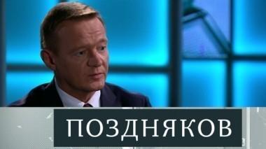 Роман Старовойт 12.11.2017