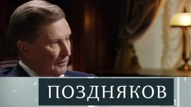 Сергей Иванов 07.07.2018